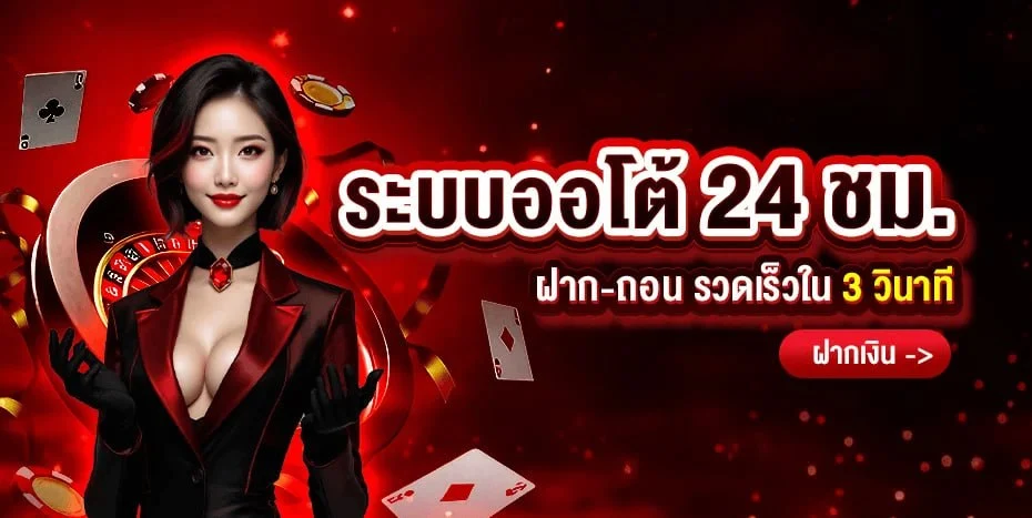 NCH24